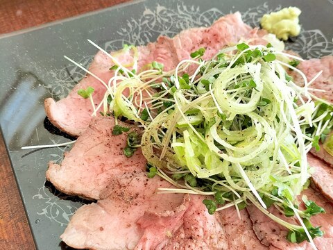ブロッコリースプラウトとねぎのわさびローストビーフ